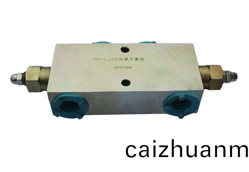 504011 PH双(shuang)向(xiang)平(ping)衡阀