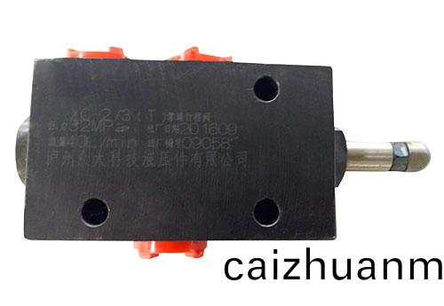 504012 环卫(wei)车(che)用行程阀