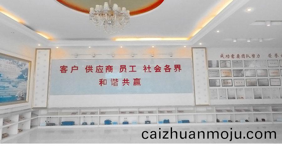 多(duo)路(lu)换(huan)向(xiang)阀(fa)