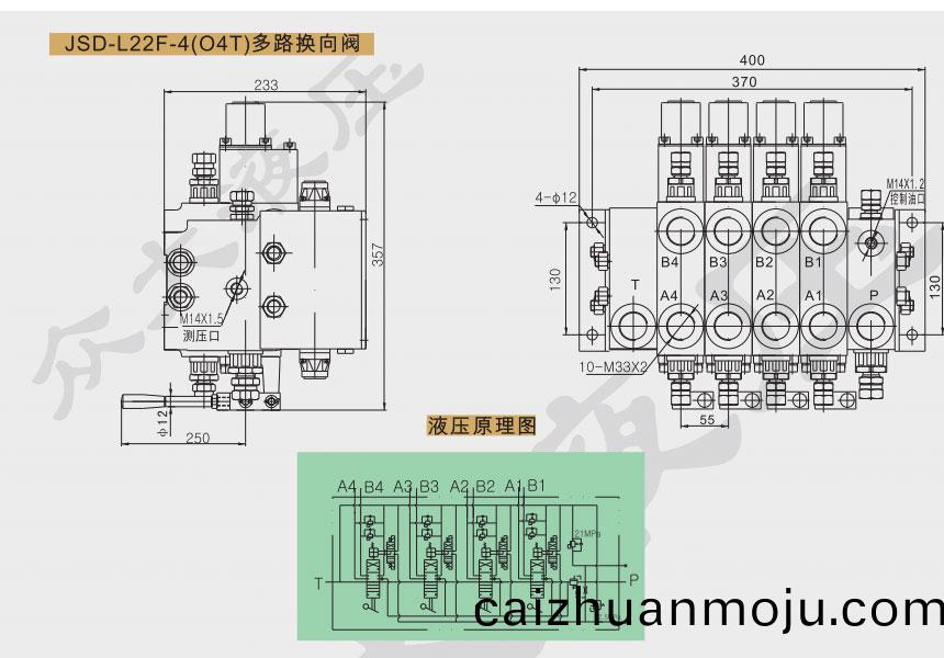 多(duo)路(lu)换(huan)向(xiang)阀价(jia)格