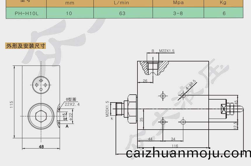 通用液(ye)压阀价(jia)格