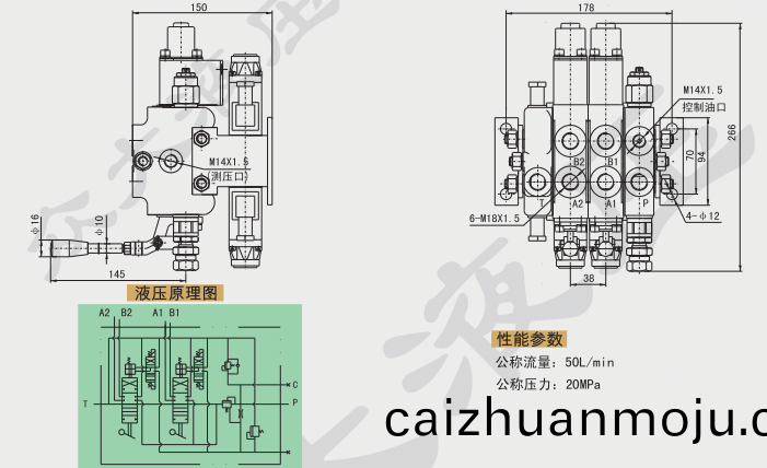 多路(lu)换(huan)向阀(fa)