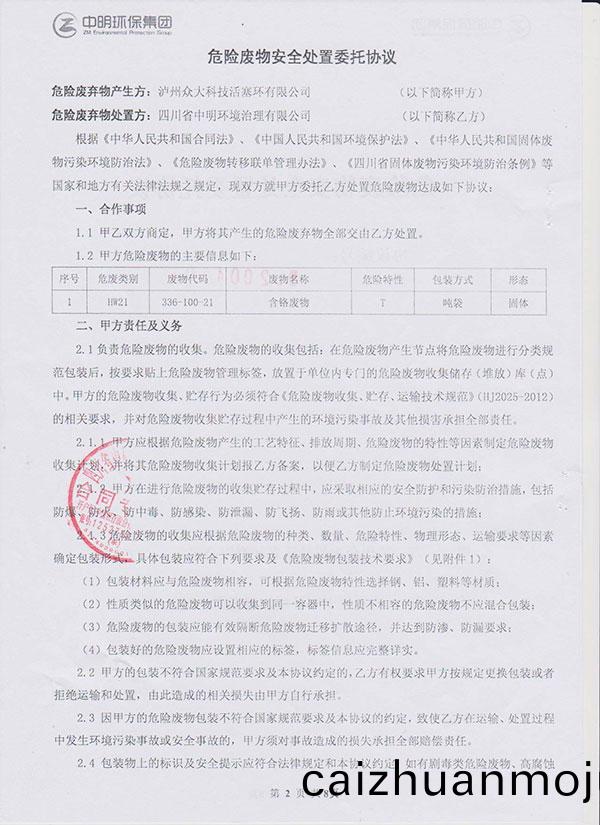 齿轮(lun)泵厂(chang)家(jia).jpg