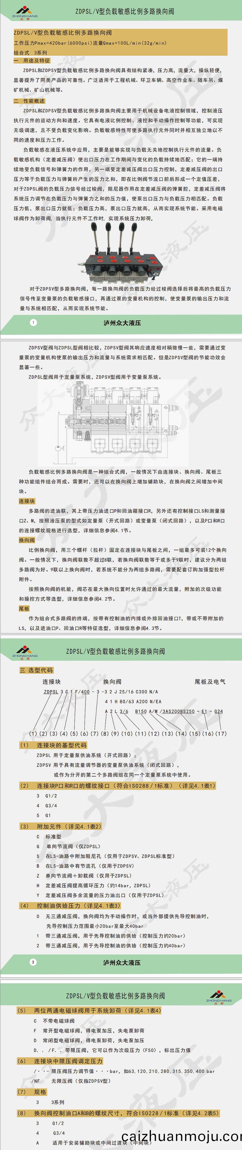切片1.jpg
